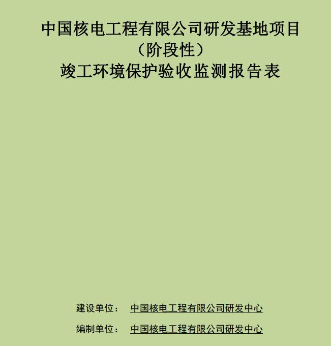 微信截圖_20210426101411.png