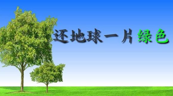 河北日報:我省實施分區域差別化環境準入政策　 8市劃為大氣傳輸通道一級紅線區